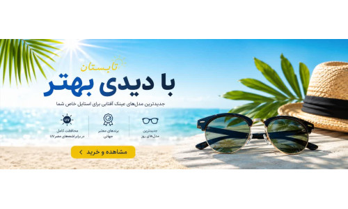 ساختار ما
